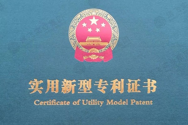 再創佳績！送飛再次榮獲16項專利證書